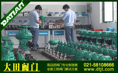 電動(dòng)三通調(diào)節(jié)閥怎么選擇分流還是合流