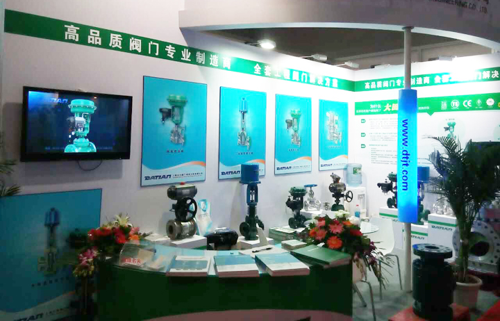 大田閥門多國儀器儀表展現(xiàn)場(chǎng)