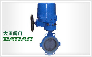 D971(半襯)、D971Fs(全襯)電動對夾襯氟塑料蝶閥